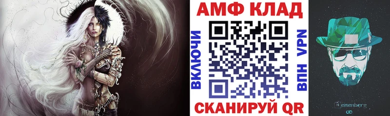 Амфетамин VHQ  Урюпинск 