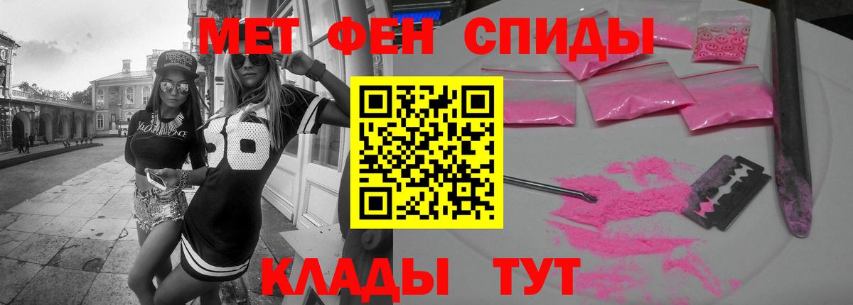 АМФ Розовый Урюпинск