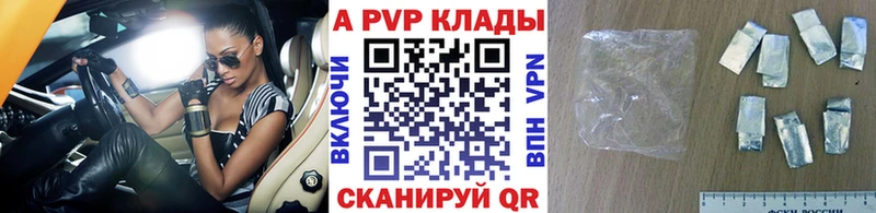Alfa_PVP VHQ  сколько стоит  Урюпинск 
