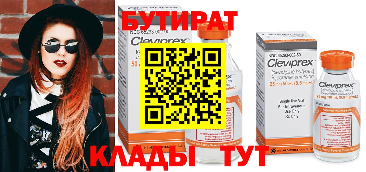 ГАШ  Марихуана  Кокаин  Вход с VPN  Урюпинск  МЕФ   ЭКСТАЗИ  НБОМе 