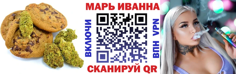Canna-Cookies конопля Урюпинск