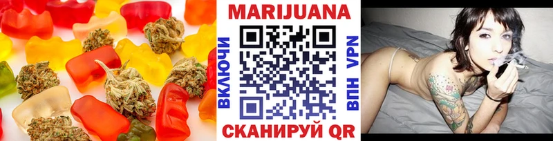 наркотики  Урюпинск  Печенье с ТГК марихуана 