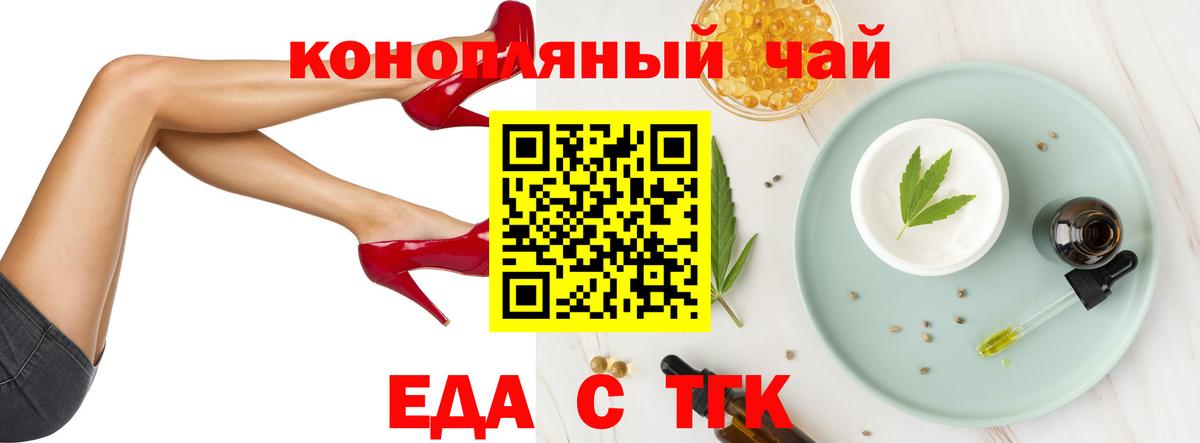 Canna-Cookies конопля  Вход с VPN  Урюпинск 