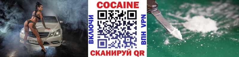 МЕГА сайт  купить наркотики цена  Урюпинск  Кокаин Боливия 