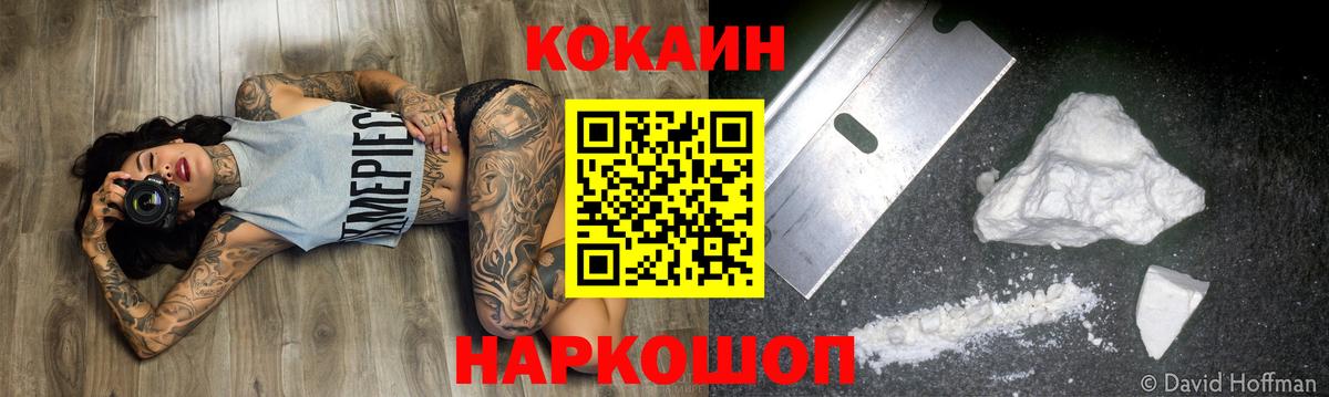 Cocaine Эквадор Урюпинск