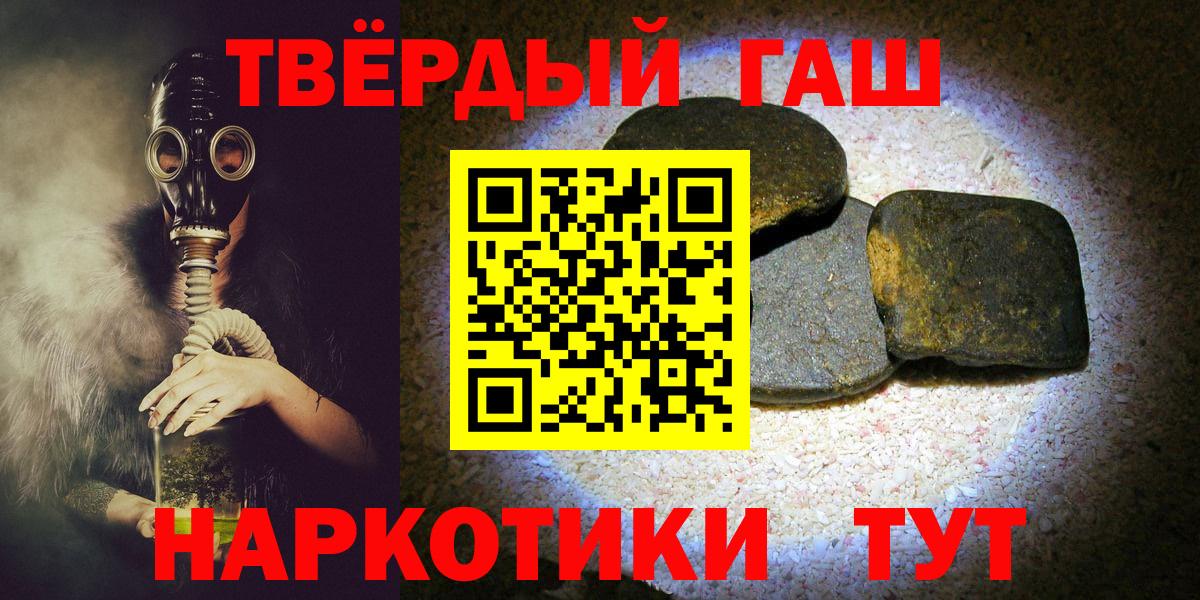 Урюпинск  Гашиш Ice-O-Lator  Вход с VPN  Гашиш Ice-O-Lator 