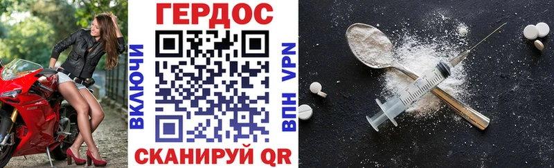 Героин белый omg ссылки Урюпинск