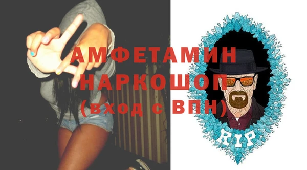 бошки Алексин