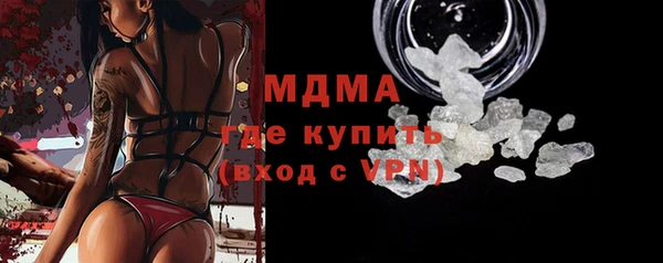 бошки Алексин