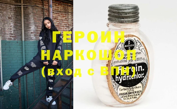 меф Болохово