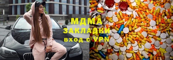 бошки Алексин