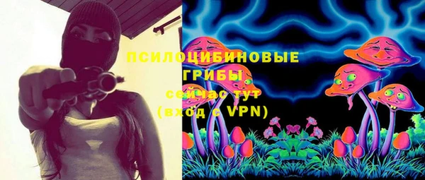 синтетический гашиш Абинск