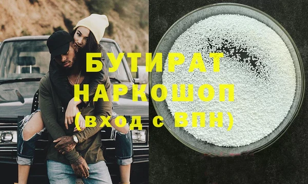 бошки Алексин