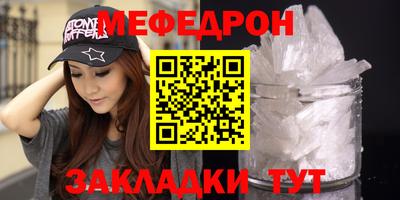 тгк Пенза