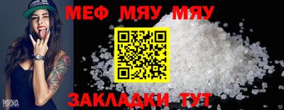 тгк Пенза