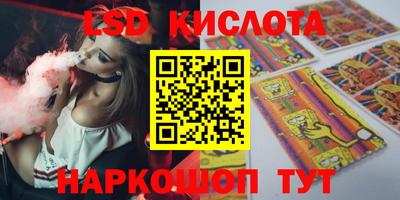 дмт Партизанск
