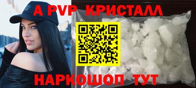 тгк Пенза