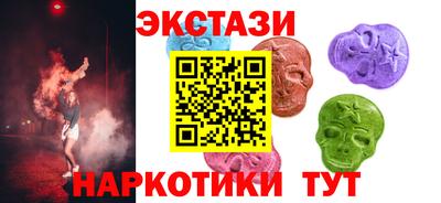 дмт Партизанск