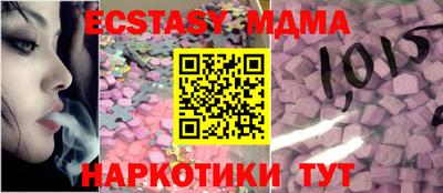 мдма Первоуральск