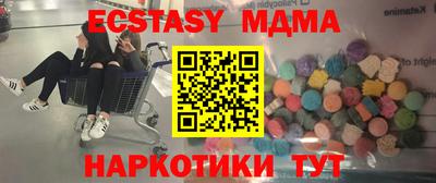 мдма Первоуральск