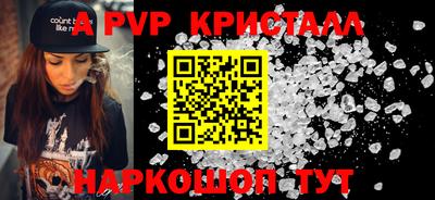 тгк Пенза
