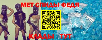дмт Партизанск