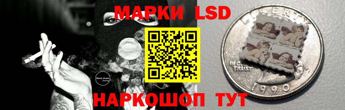 Лсд 25 экстази кислота  Вход с VPN  ЛСД экстази кислота  Урюпинск 