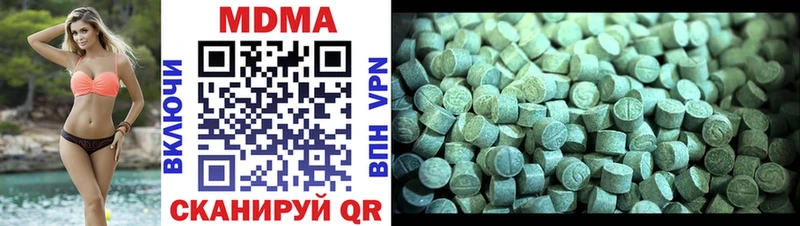 дарк нет какой сайт  Урюпинск  МДМА VHQ  blacksprut  