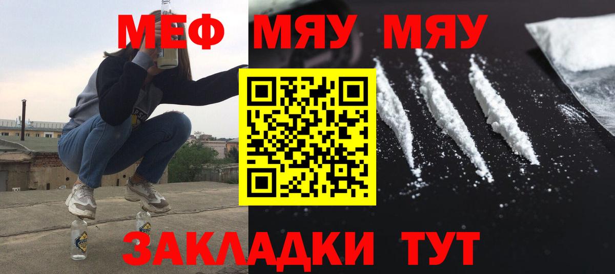 МЕФ Урюпинск