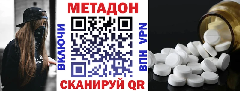 МЕТАДОН мёд  маркетплейс состав  Урюпинск 
