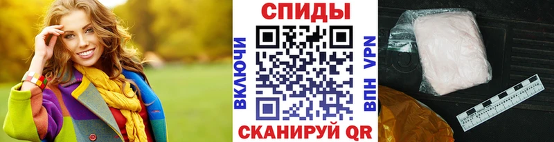 Первитин мет Урюпинск