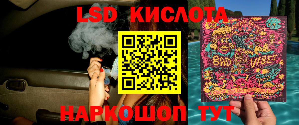 Марки NBOMe 1,5мг  Вход с VPN  Урюпинск 