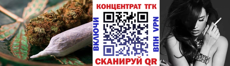 МЕГА вход Урюпинск Дистиллят ТГК вейп