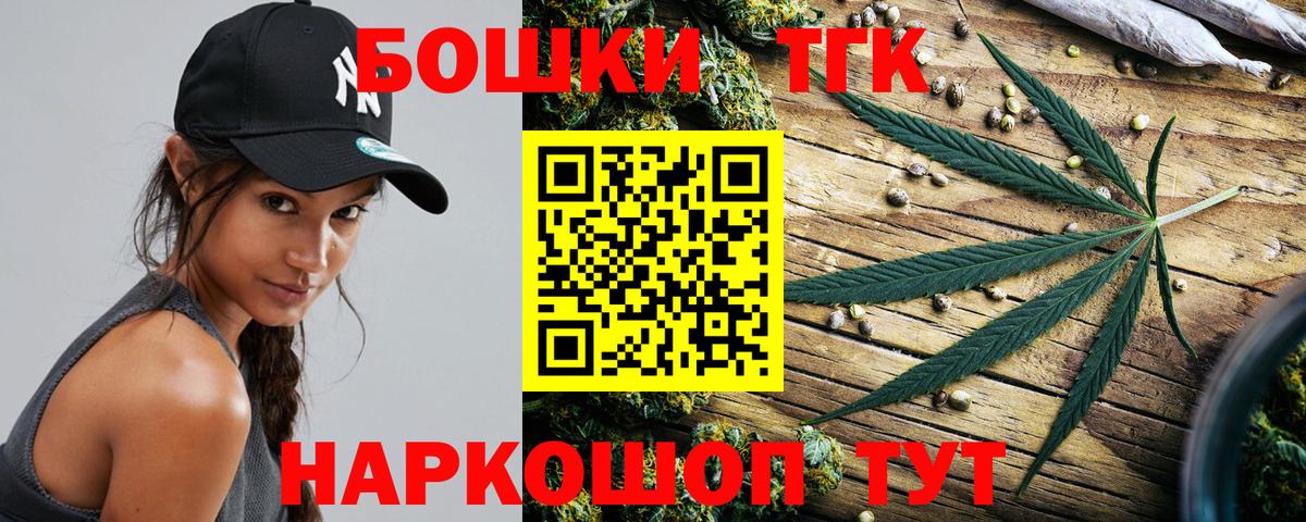 Каннабис LSD WEED  Вход с VPN  Урюпинск  МАРИХУАНА AK-47 